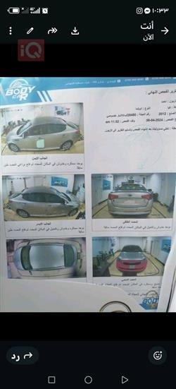 كيا اوبتيما